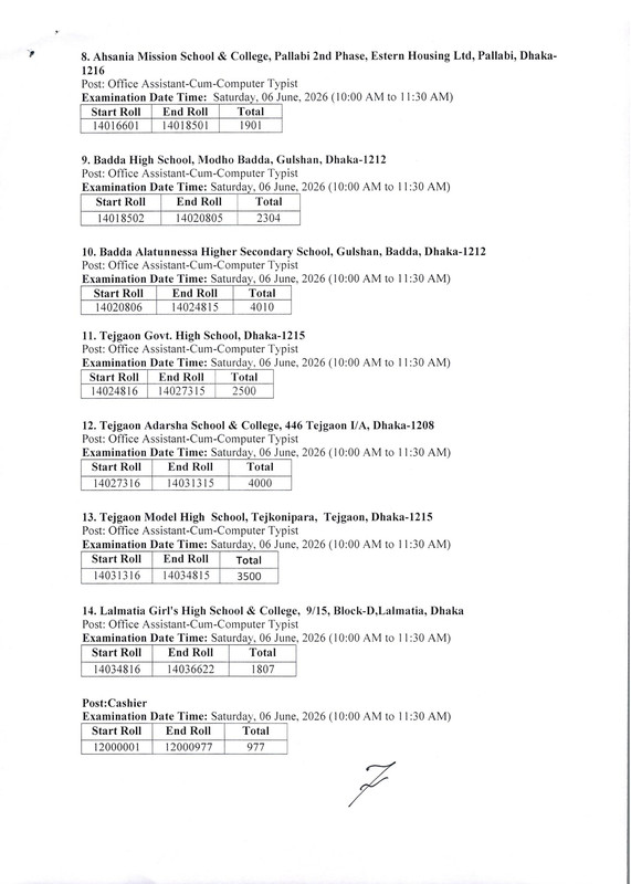 DDM-Exam-Seat-Plan-2026-PDF-3