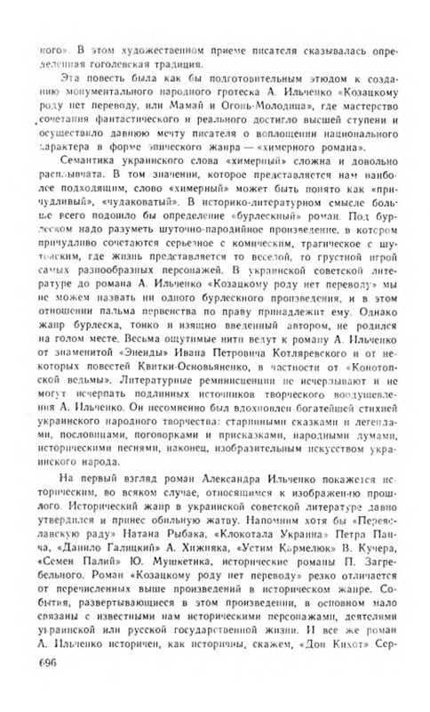 p0023