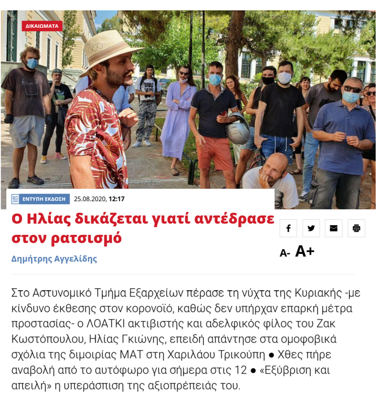 Εικόνα