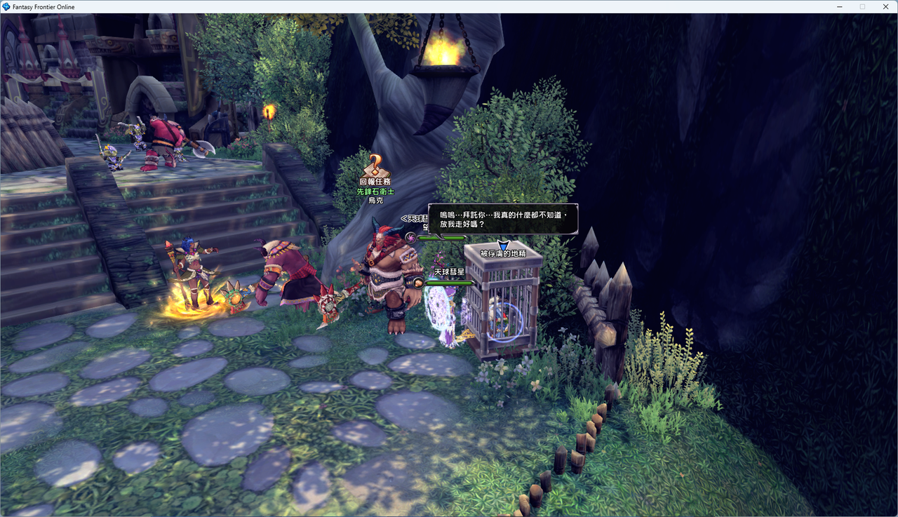 螢幕擷取畫面 2024-07-11 020118