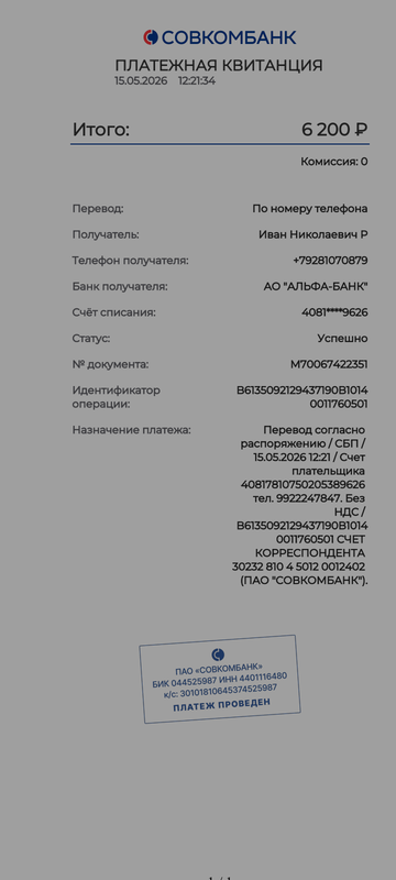 Screenshot 20260515 192657