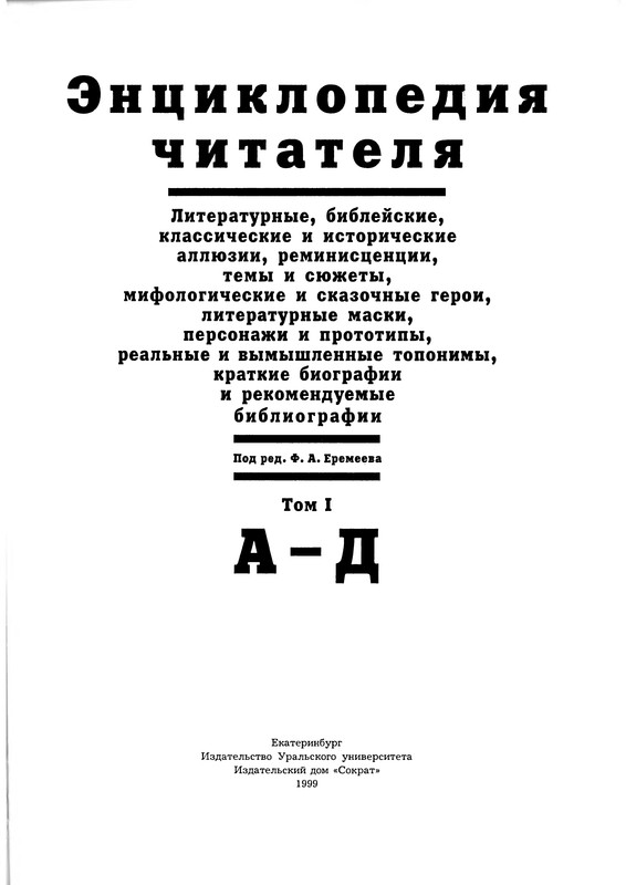 p0007