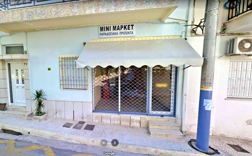 Εικόνα