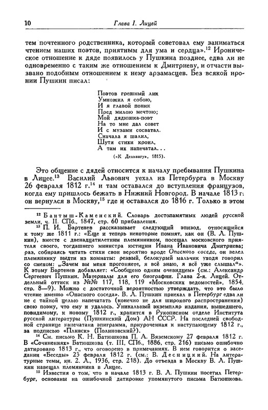 p0011