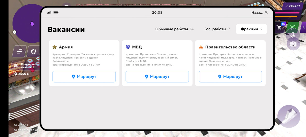 Screenshot_20250530_200924