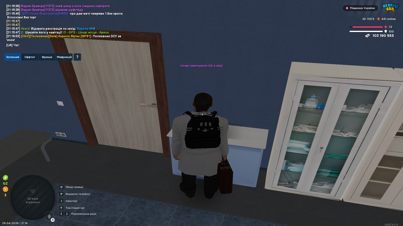 Grand Theft Auto San Andreas Screenshot 2026 04 29 21 16 40 88