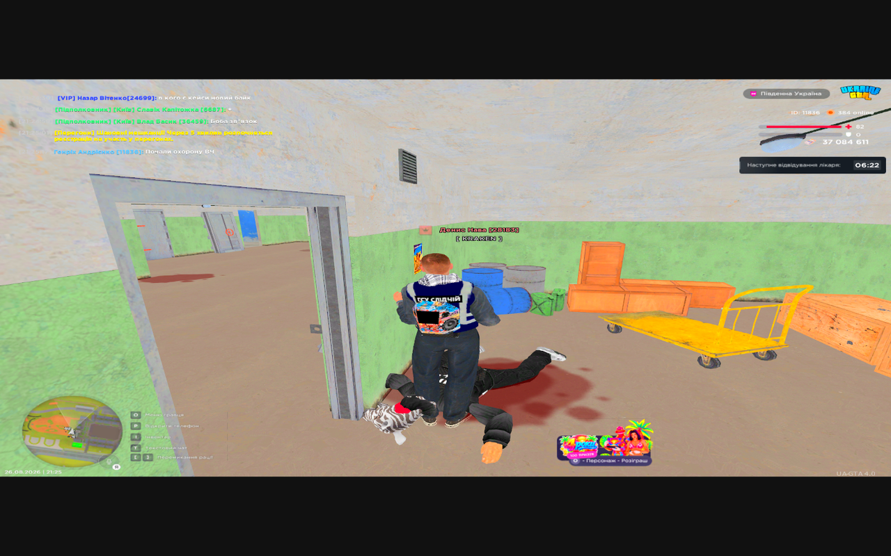 Grand Theft Auto San Andreas Screenshot 2026 08 26 21 25 17 91
