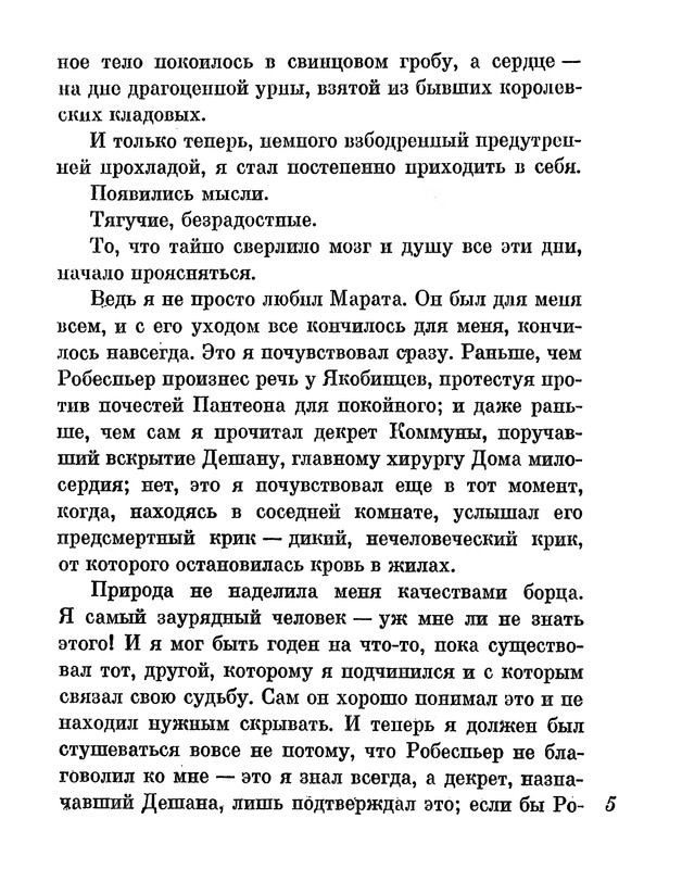 p0010