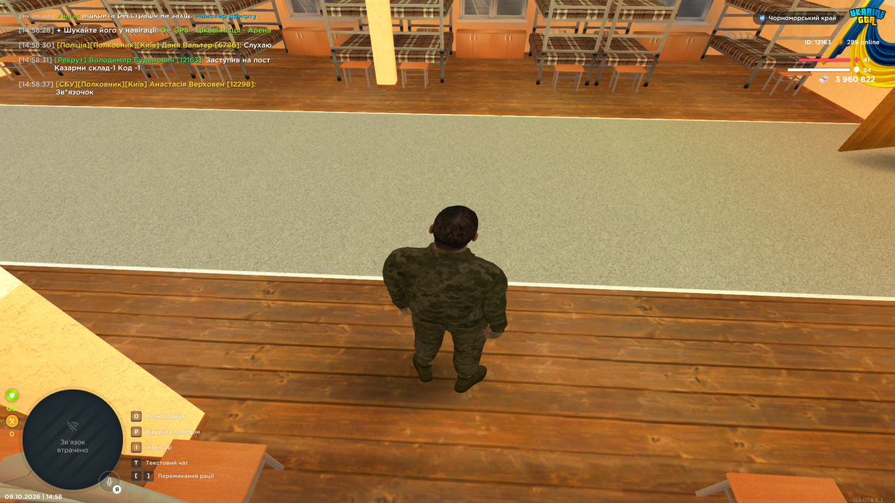 Grand Theft Auto San Andreas Screenshot 2026 10 09 14 58 39 06