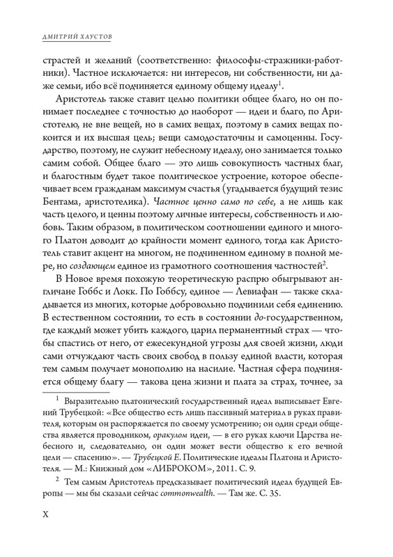 page-0014