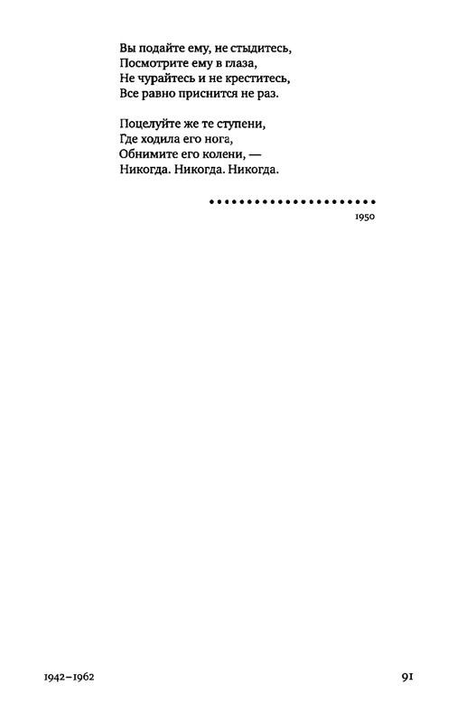 2015-page-0077