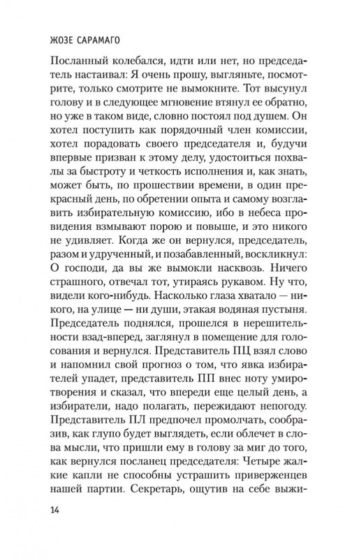 2-page-0013