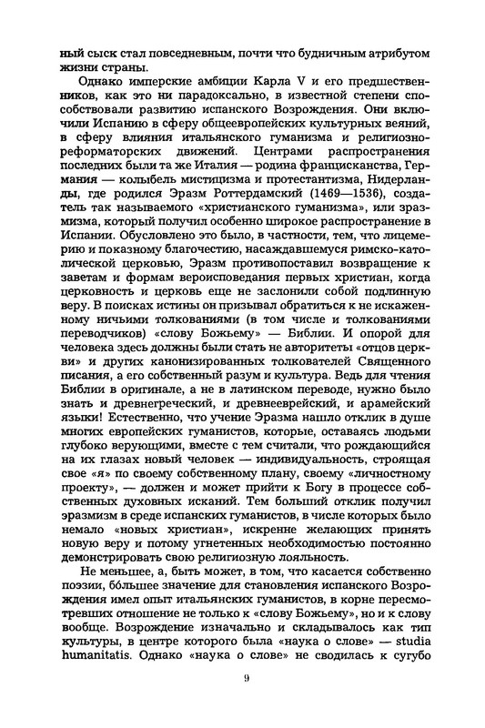 p0011