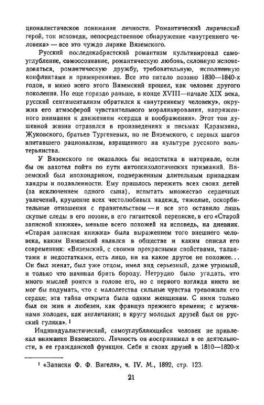 8b05524f5fe0bccb642e3bd193a6de22-23