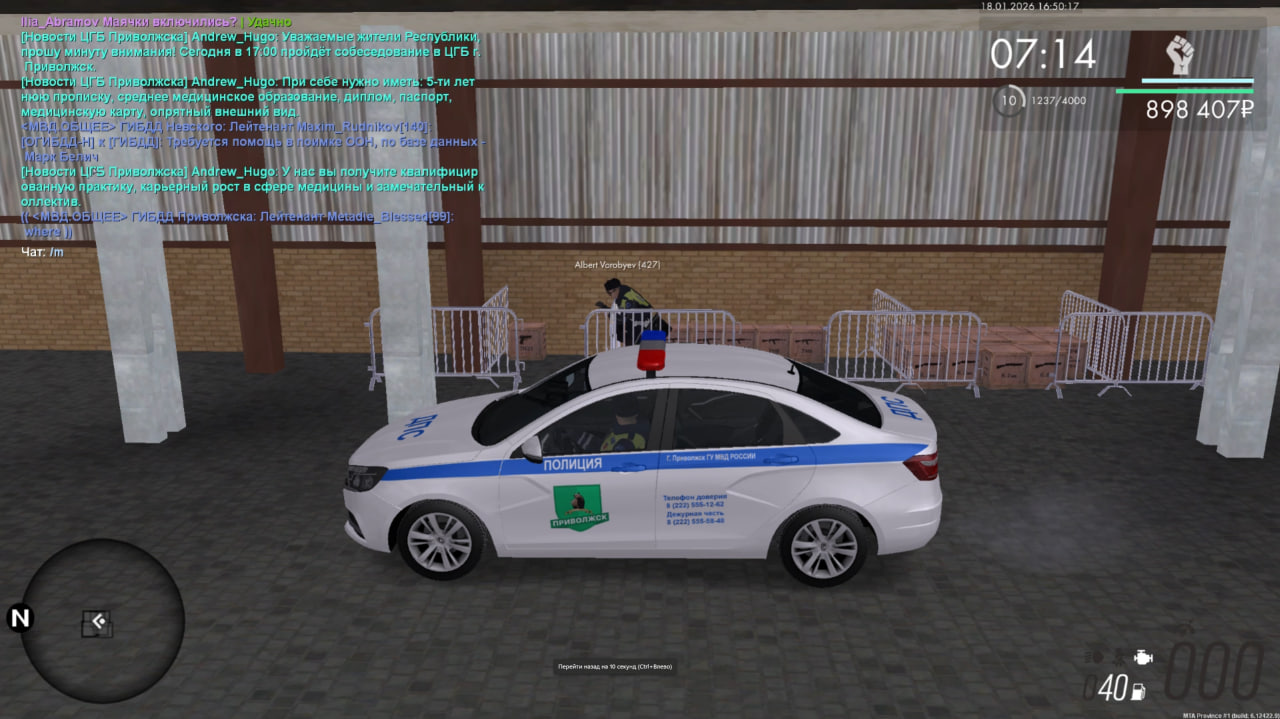 третье задание