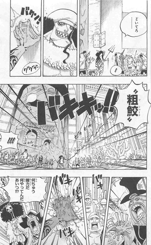 One Piece Chapter 615 626 Hakaraw Com One Piece Chapter 615 626 Hakaraw Com