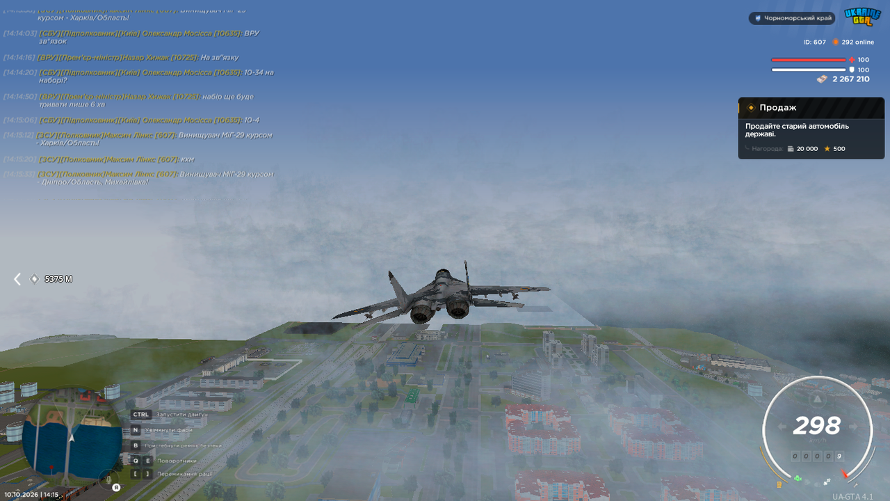 Снимок экрана (2249)