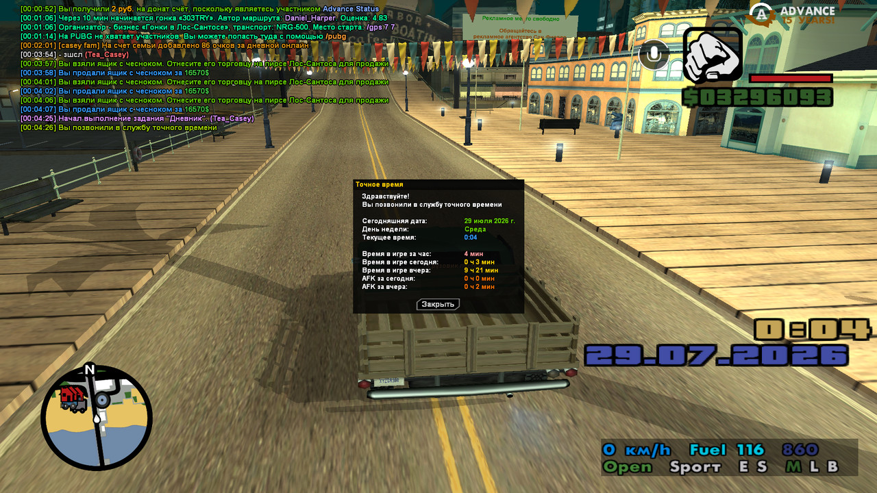 screenshot 2026 07 29 00 04 27 214