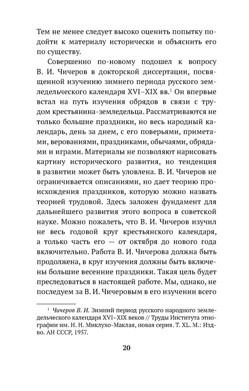 p0019