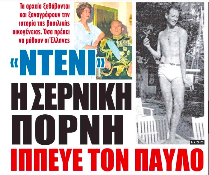 Εικόνα