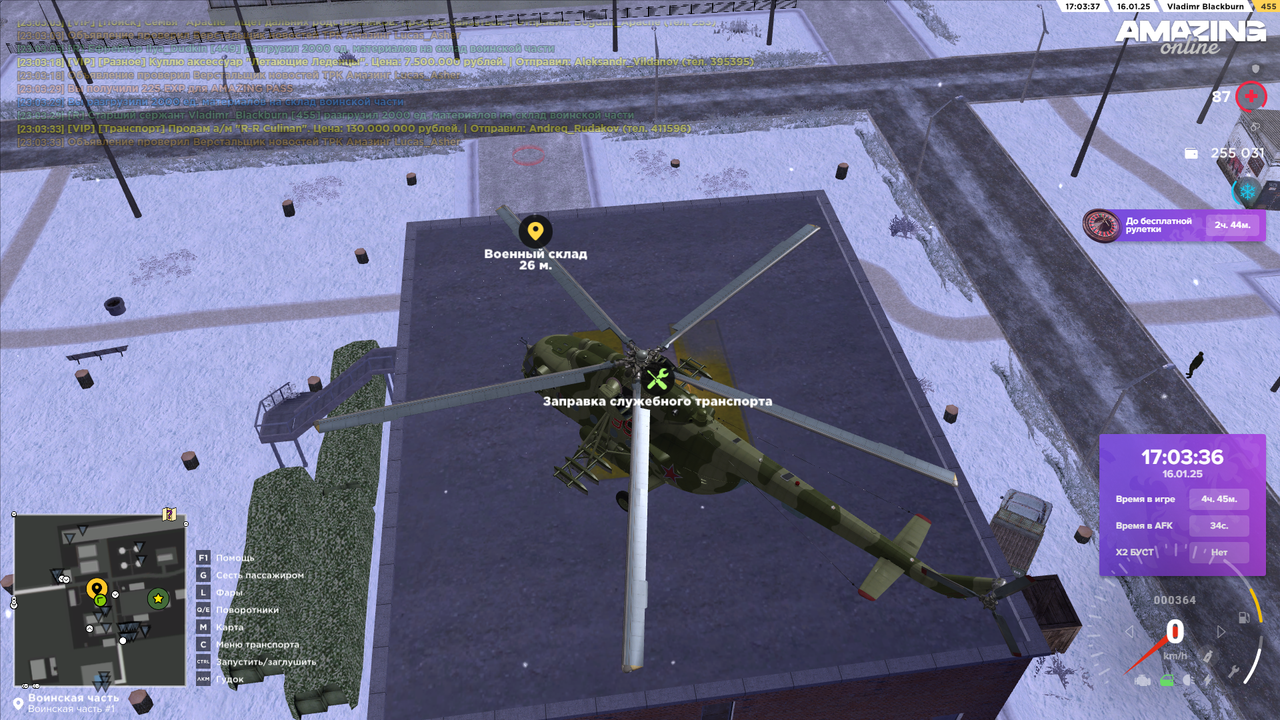 amazing Screenshot 2025.01.16 - 23.03.36.56