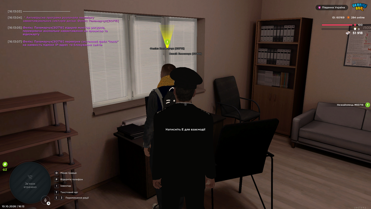 UKRAINE GTA 10 10 2026 16 13 11