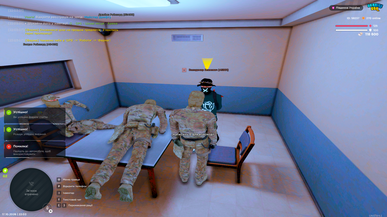 Grand Theft Auto San Andreas Screenshot 2026 10 17 22 03 43 62