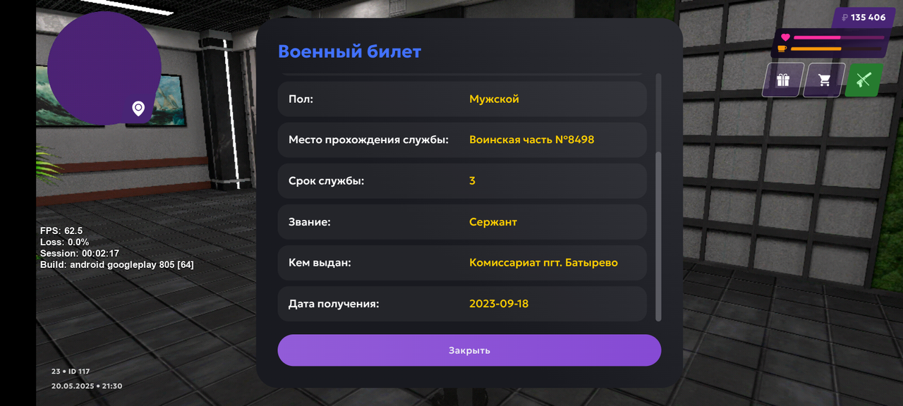 Screenshot_20250520-233003