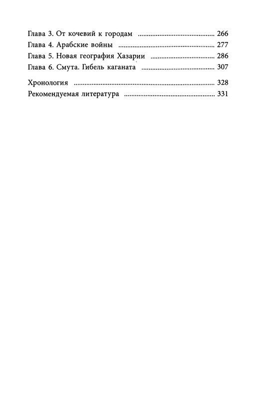 p0336