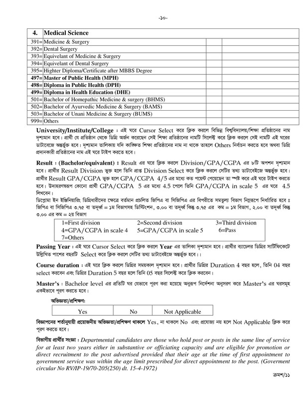 Online-Apply-Instruction-10