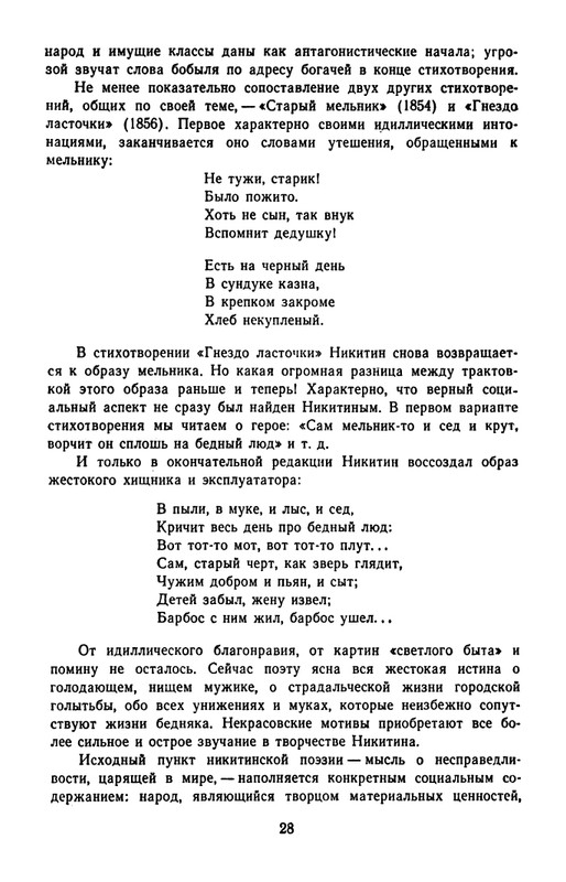 1965-page-0031