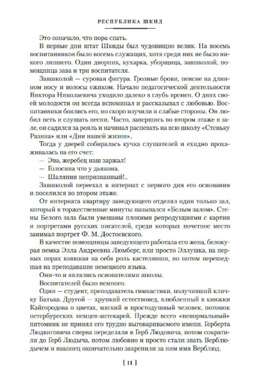 p0010