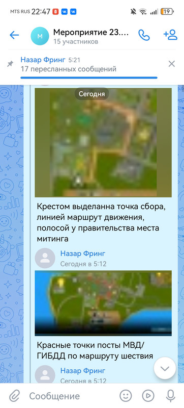 Screenshot 20251123 224723 com vkontakte android