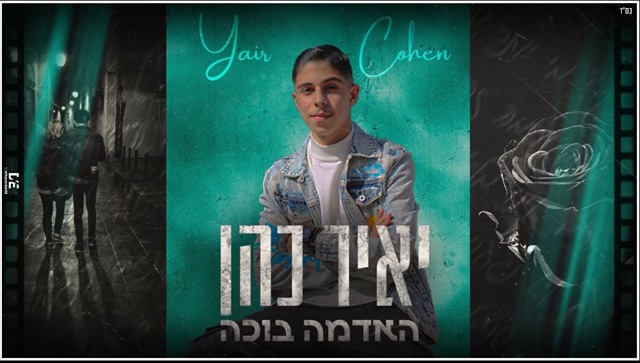 תמונה