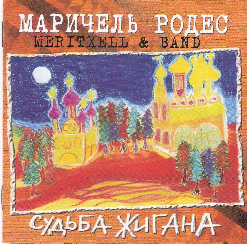 сканирование0005