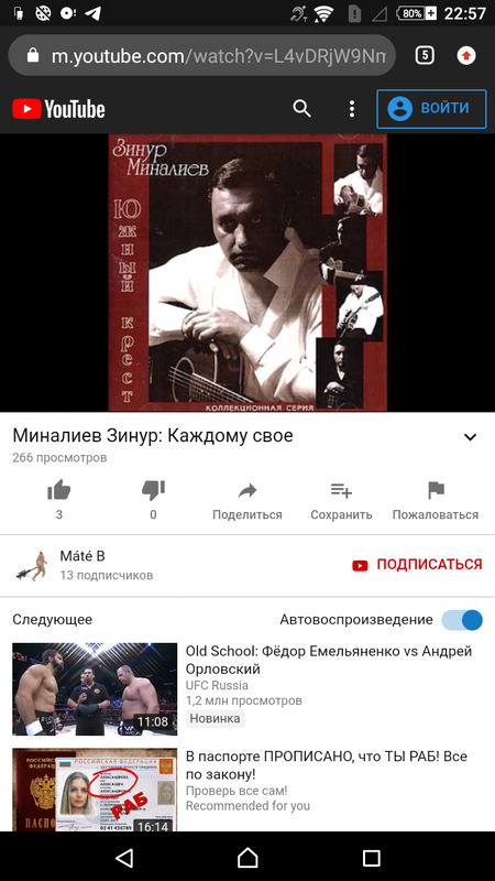 Screenshot_2020-04-17-22-57-22