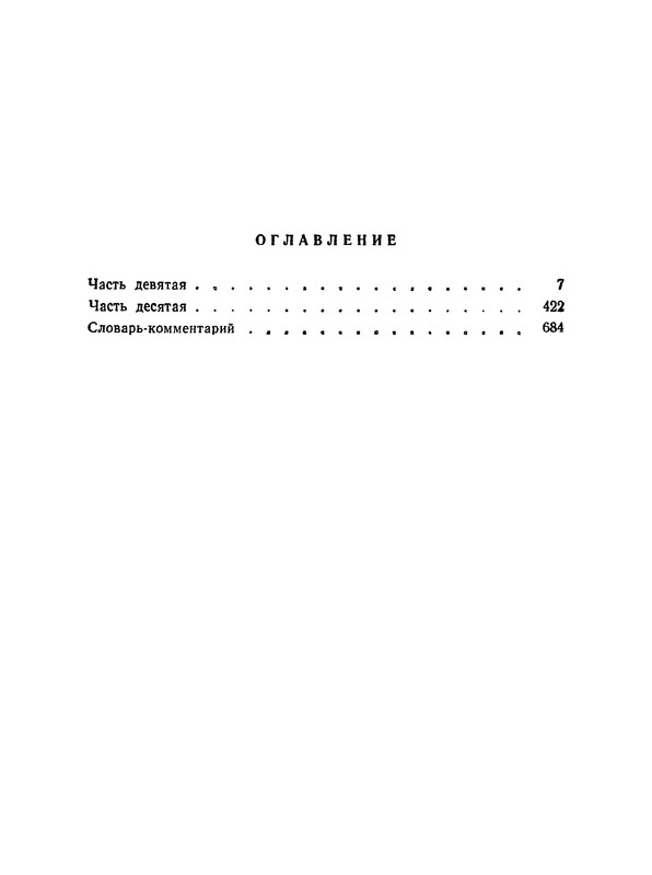 p0692