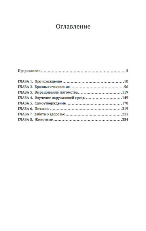 p0025