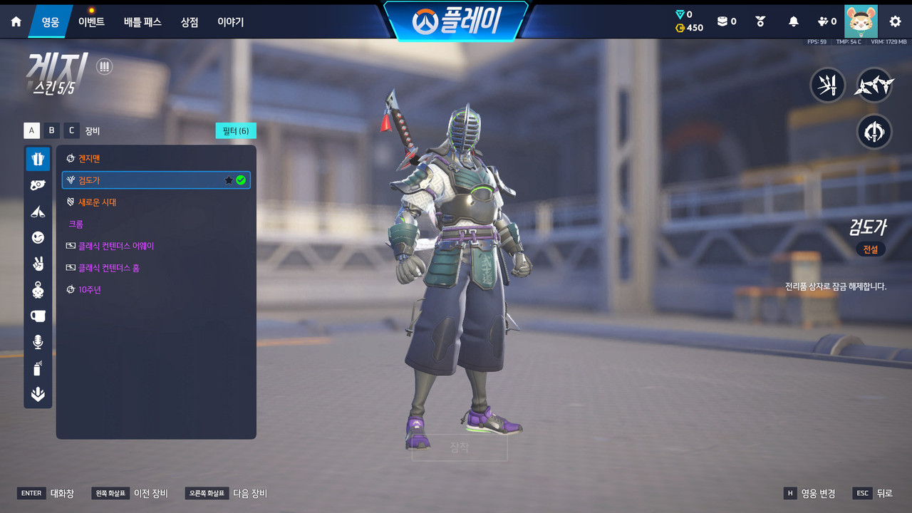 Screen Shot 26 07 05 20 34 17 000