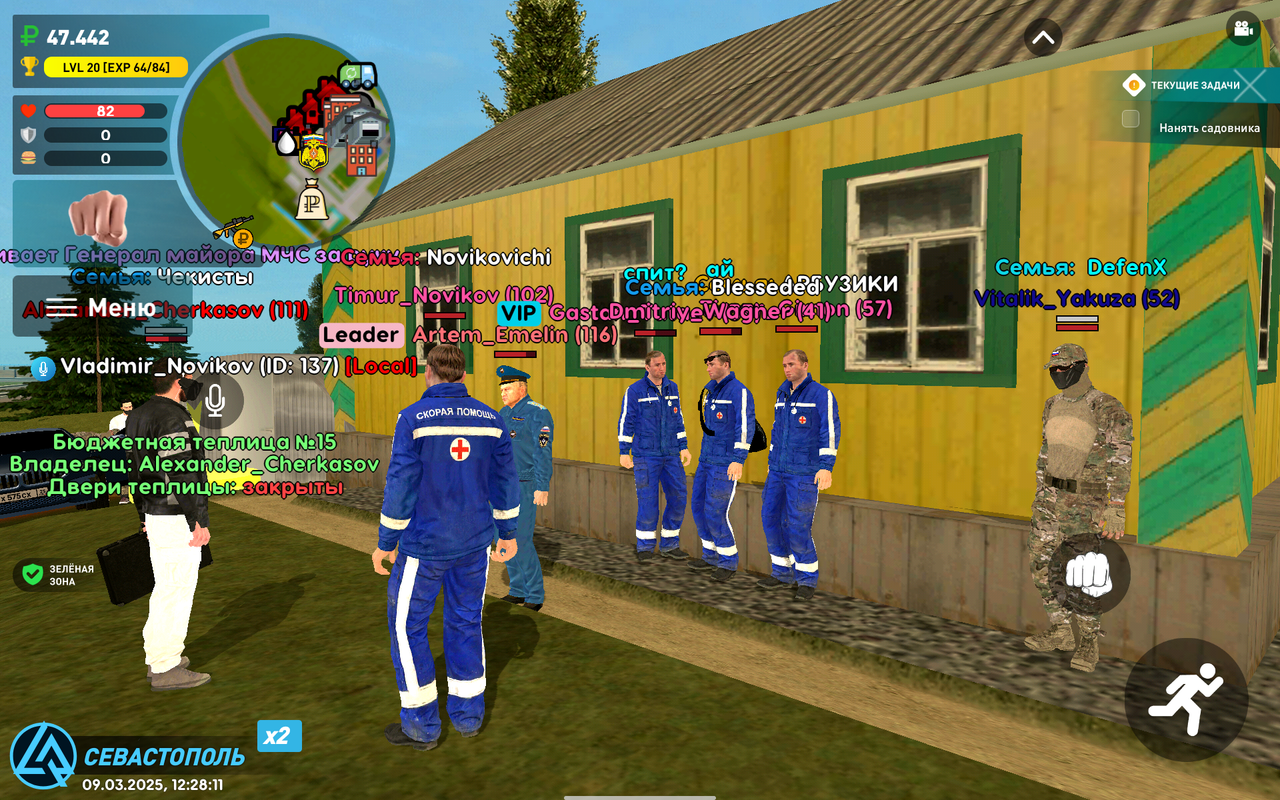 Screenshot_20250309-142811