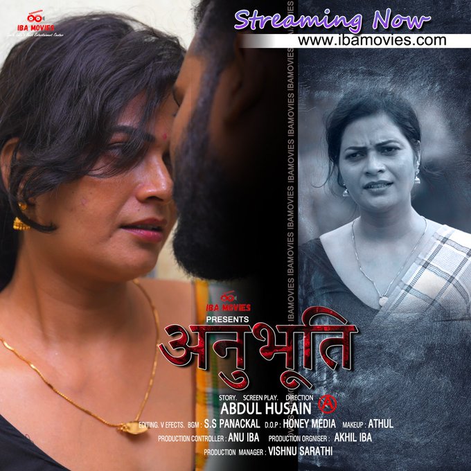 Anubhoothi (2025) Uncut S01E01 Hindi IBAMovies Hot Series 1080p Watch Online
