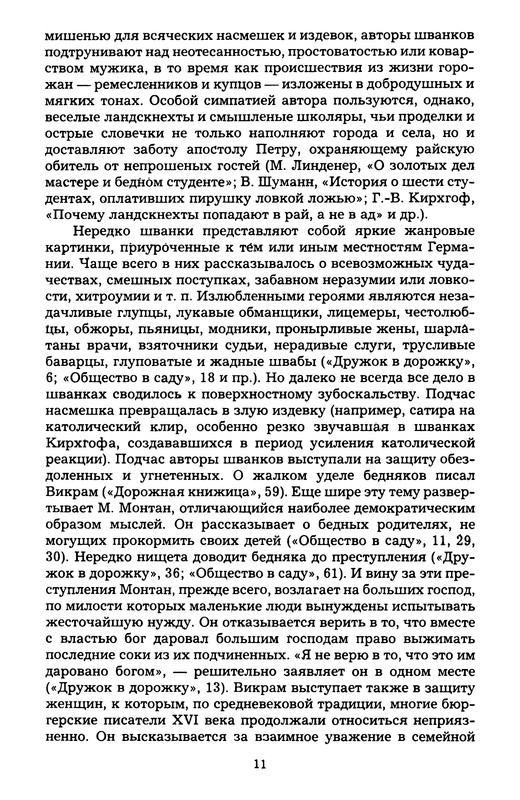 p0012