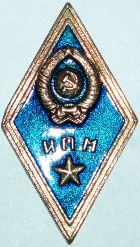 Значок образования школа мичманов и прапорщиков. Школа мичманов и прапорщиков. Школа мичманов и прапорщиков. Знаки школа мичманов и прапорщиков. Школа мичманов.