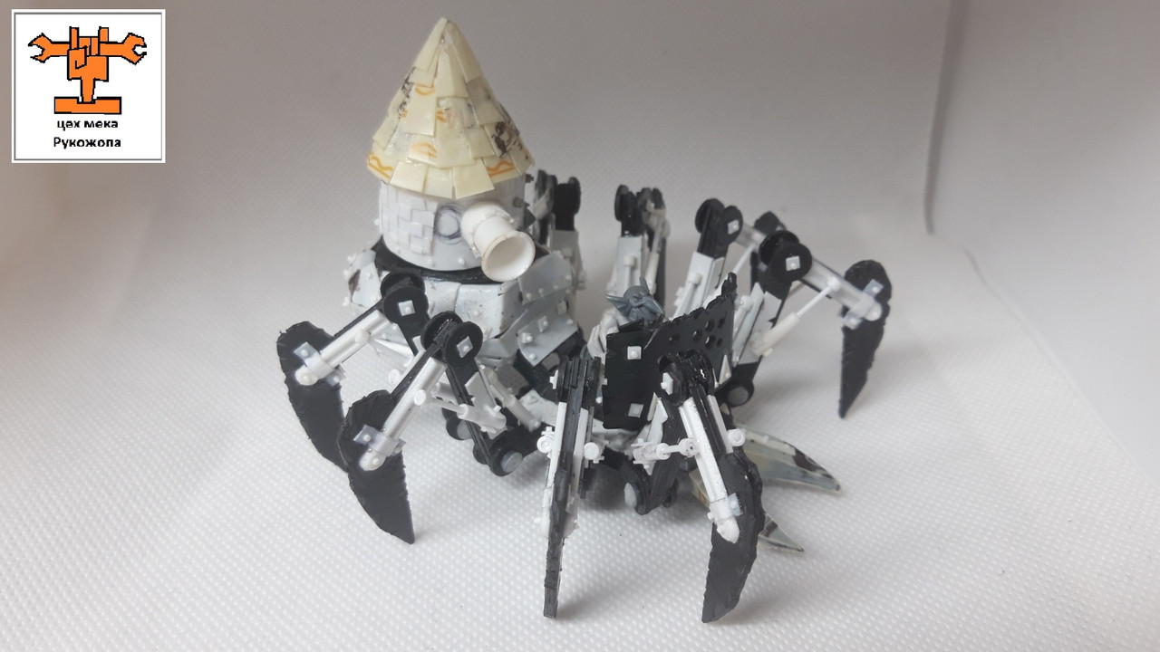 ГротСпайдертТанк (28)