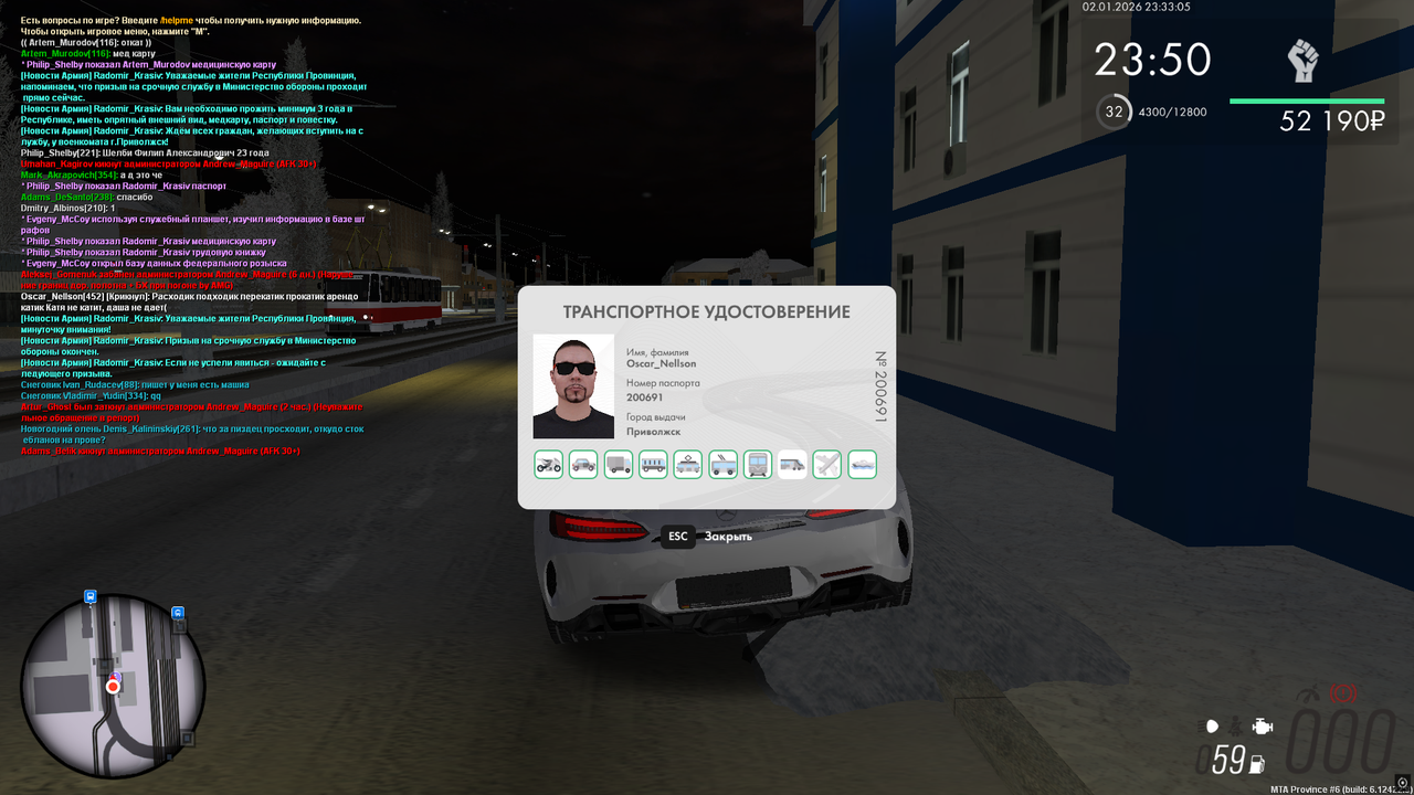 Снимок экрана (1022)