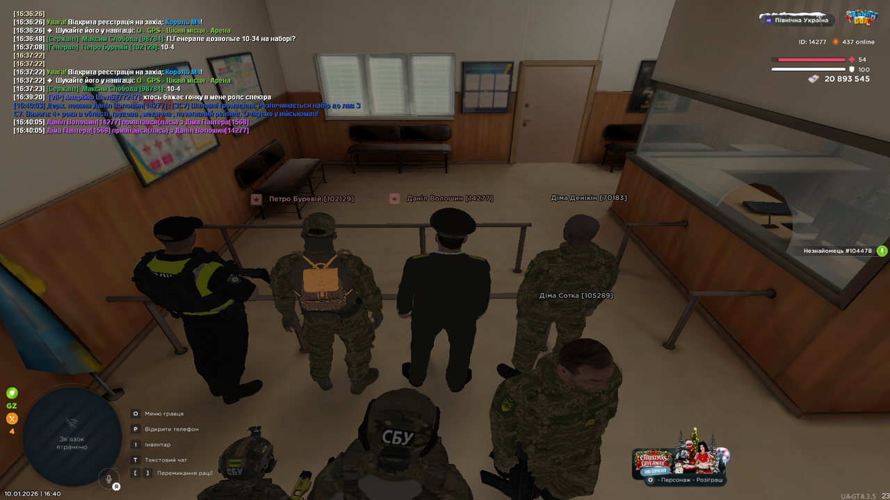 mta screen 2026 01 10 16 40 11