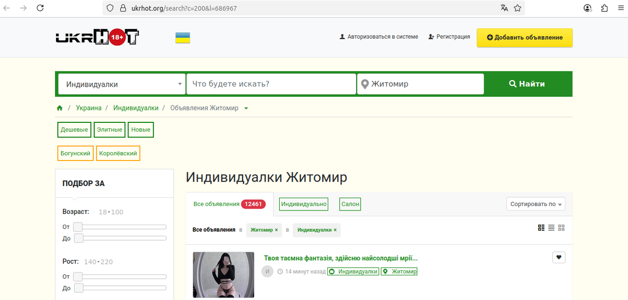 Знімок екрана з 2025-09-16 00-12-29