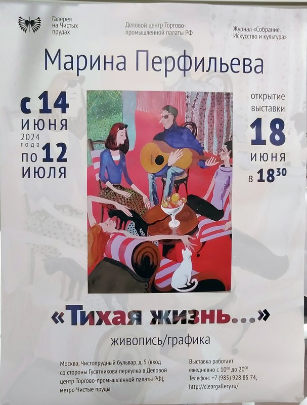https://i.postimg.cc/44wY7RFB/IMG-20240624-115144.jpg