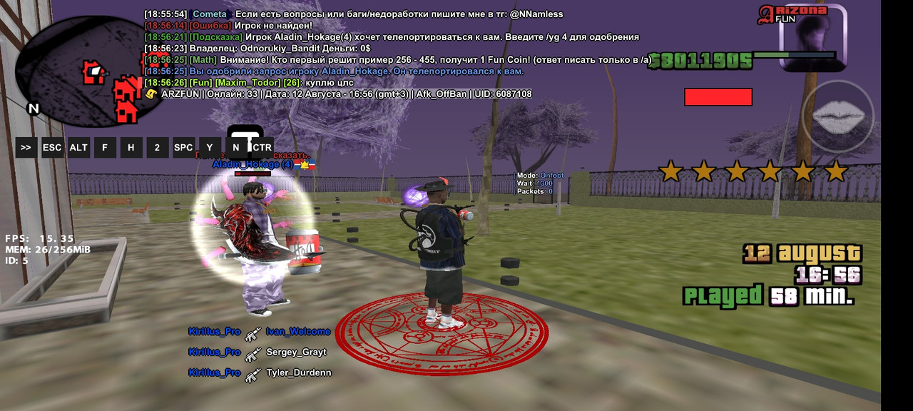 Screenshot_2024-08-12-18-56-31-02_60cbab45b17fdd51b253a76beac7b73d