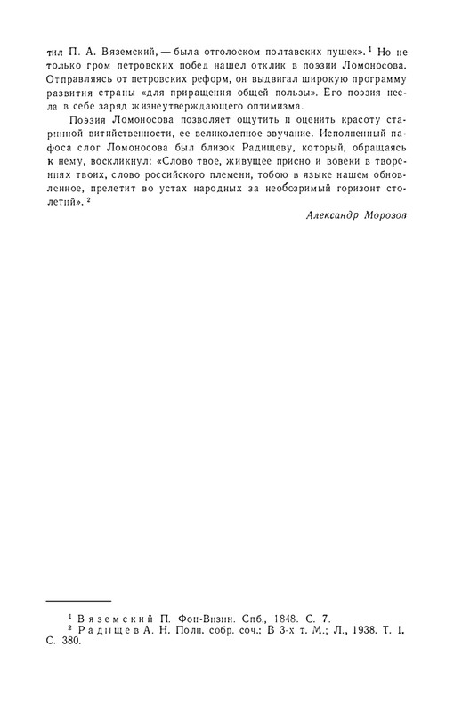 1986-page-0061